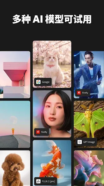 Adobe Firefly Adobe Firefly