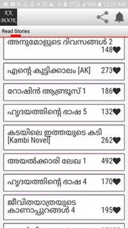 Kambi Kathakal Malayalam 1