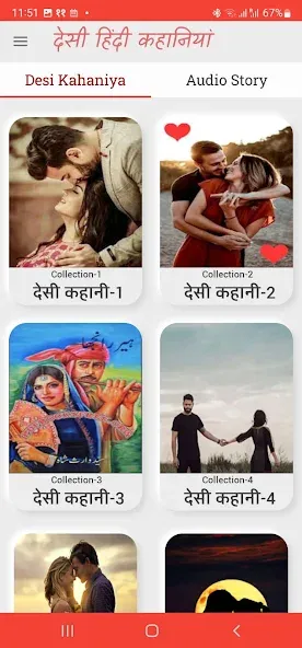 Hindi Desi Story 1