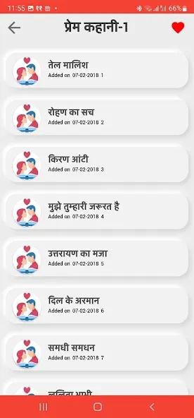 Hindi Desi Story 4
