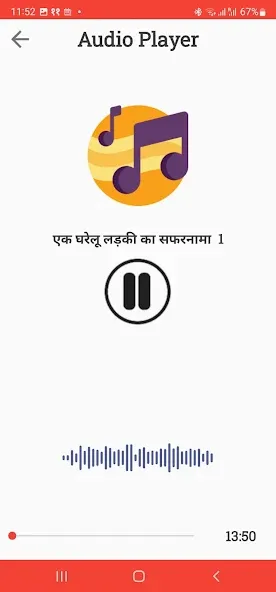Hindi Desi Story 3
