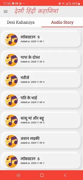 Hindi Desi Story 5