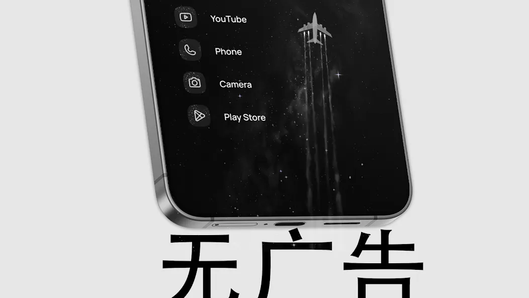 Niagara Launcher 3