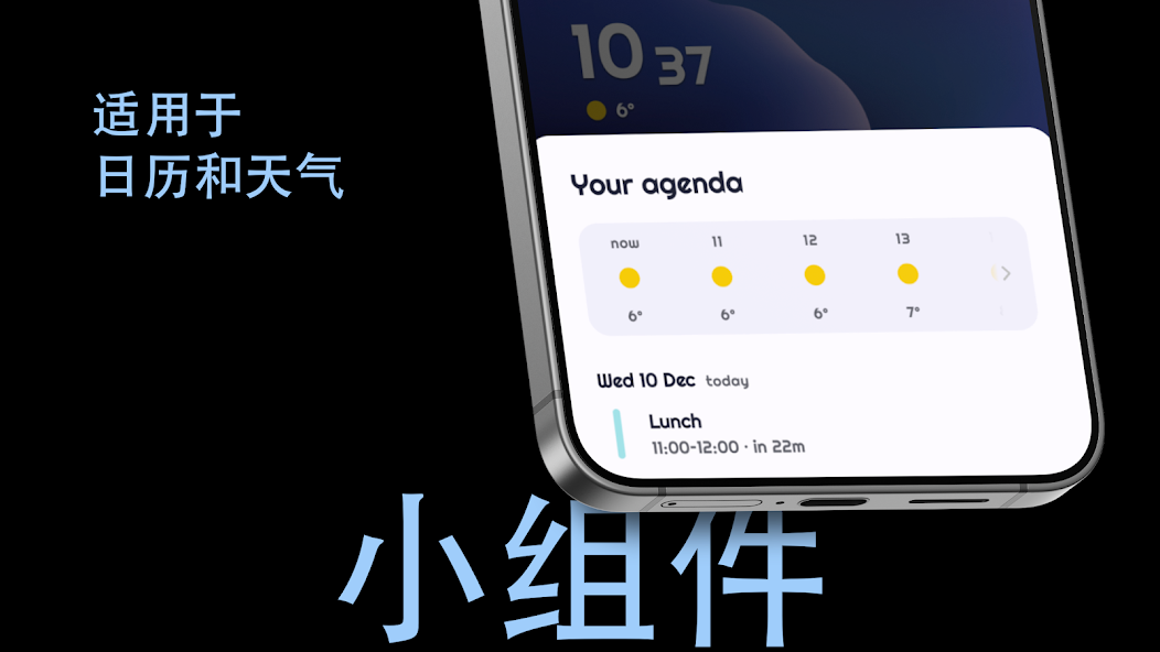 Niagara Launcher 2