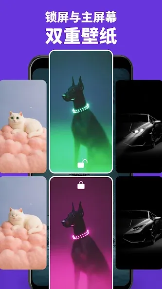 ZEDGE 4