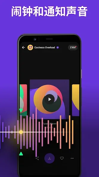 ZEDGE 2