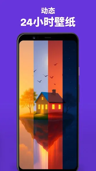 ZEDGE 3