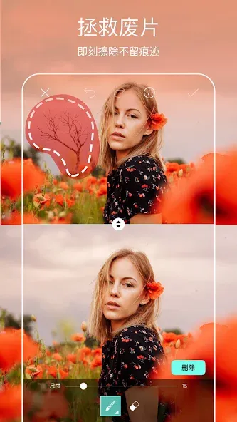 Picsart Photo Editor 1