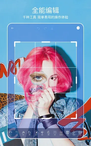Picsart Photo Editor 4