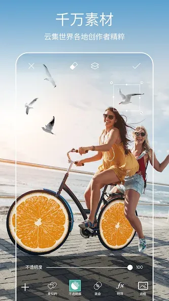 Picsart Photo Editor 2