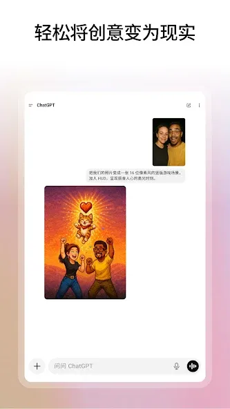 Chat with GPT AI Chat with GPT AI