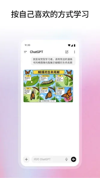 Chat with GPT AI Chat with GPT AI