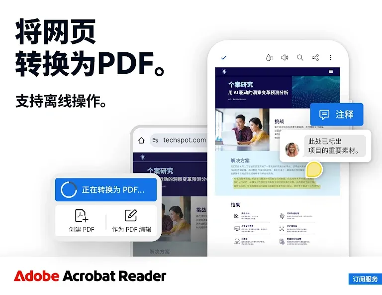 Adobe Acrobat Reader 1