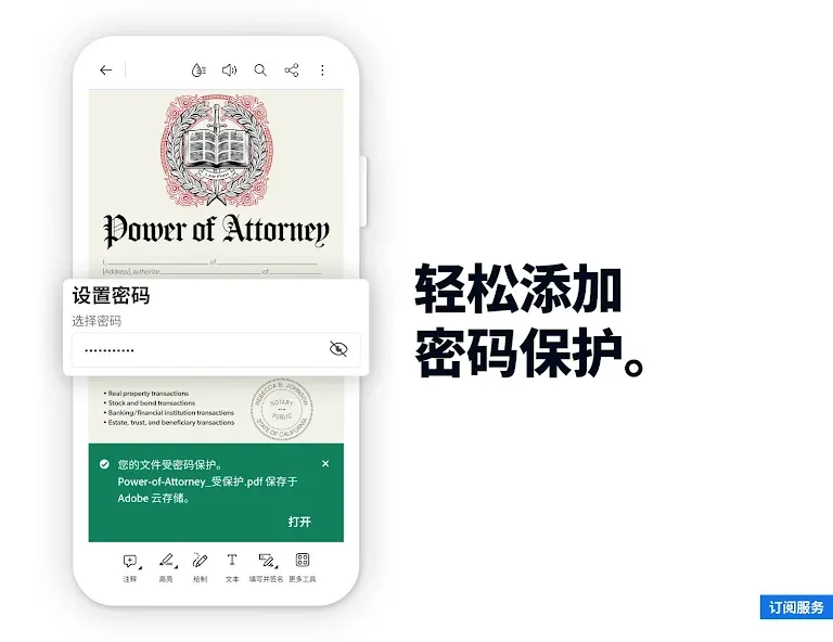 Adobe Acrobat Reader Adobe Acrobat Reader