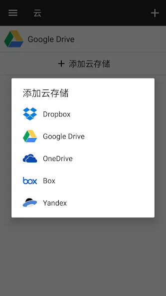 File Manager File Manager