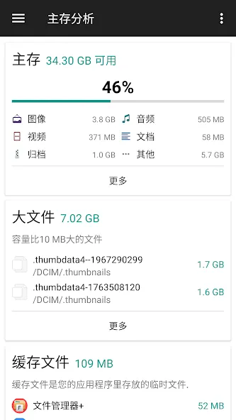 File Manager File Manager