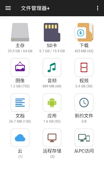 File Manager File Manager