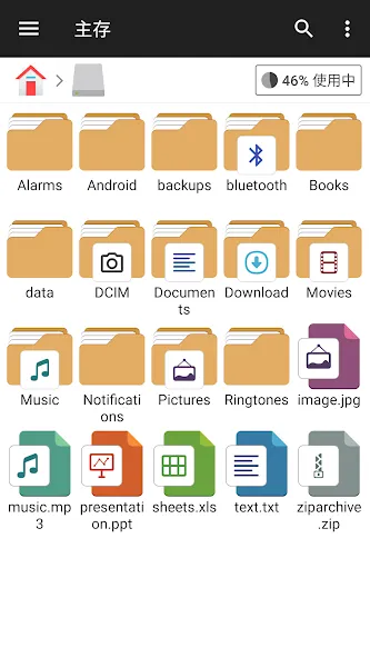 File Manager File Manager