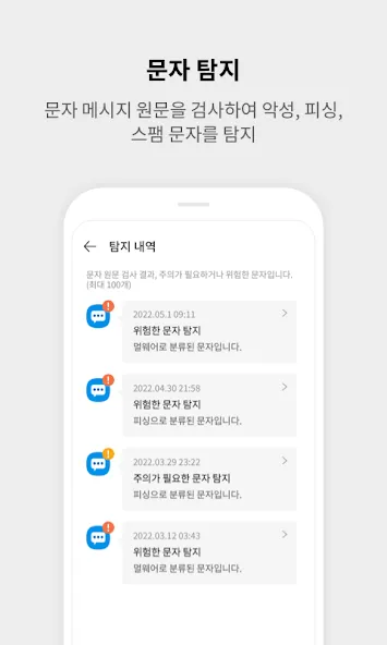 My V3 Ads 5