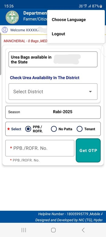 Fertilizer Booking App Fertilizer Booking App