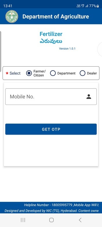 Fertilizer Booking App Fertilizer Booking App