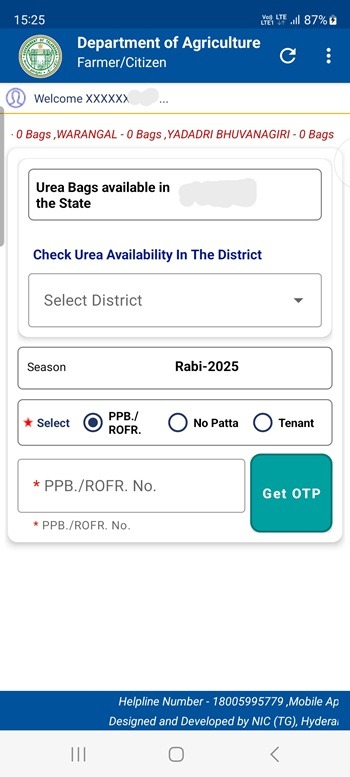 Fertilizer Booking App Fertilizer Booking App