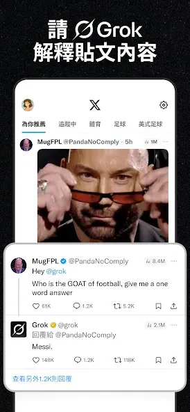 Twitter Twitter