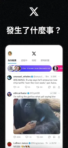 Twitter Twitter