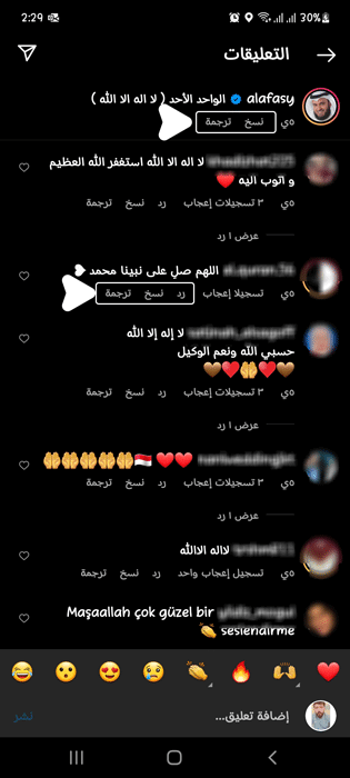 Instagram Gold 1