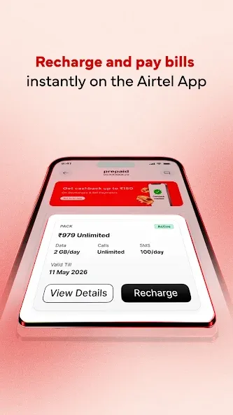 Airtel Airtel