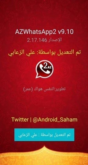 AZWhatsApp AZWhatsApp