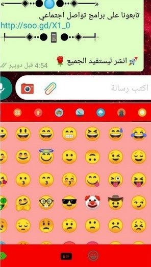 AZWhatsApp AZWhatsApp