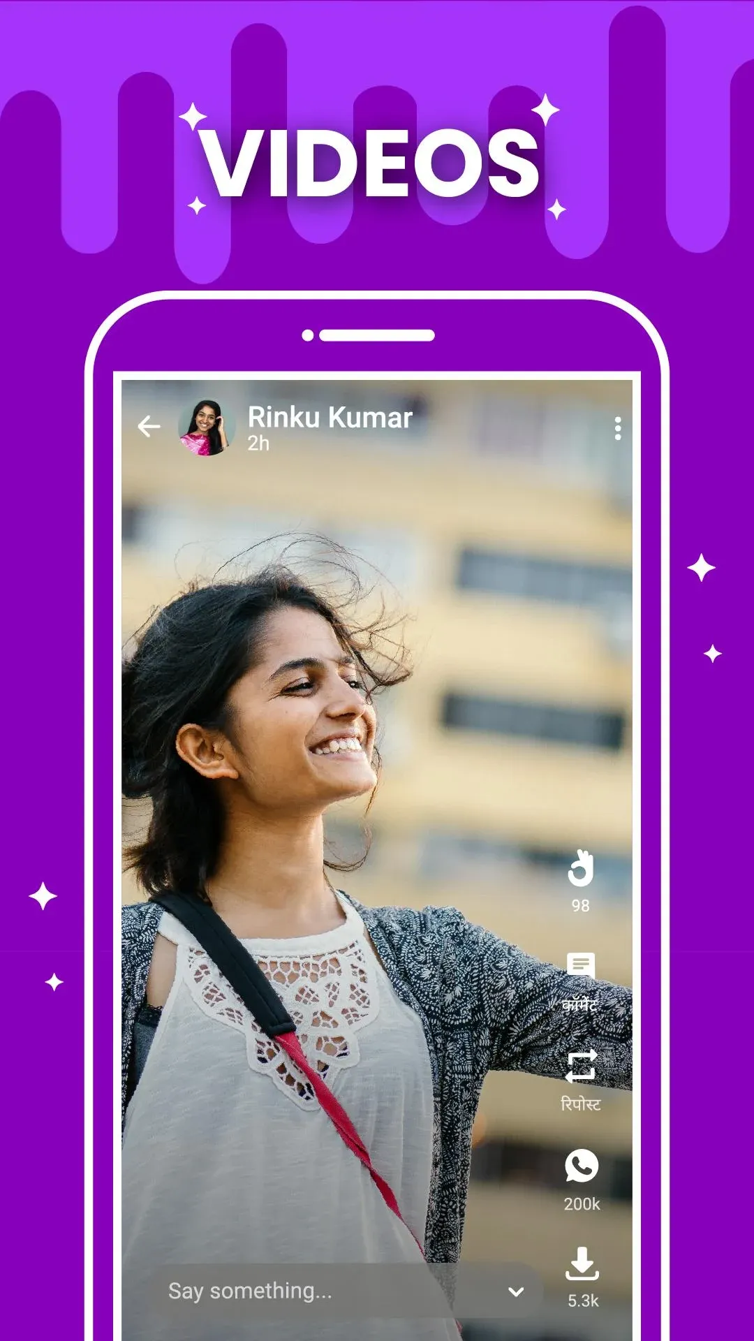 ShareChat ShareChat