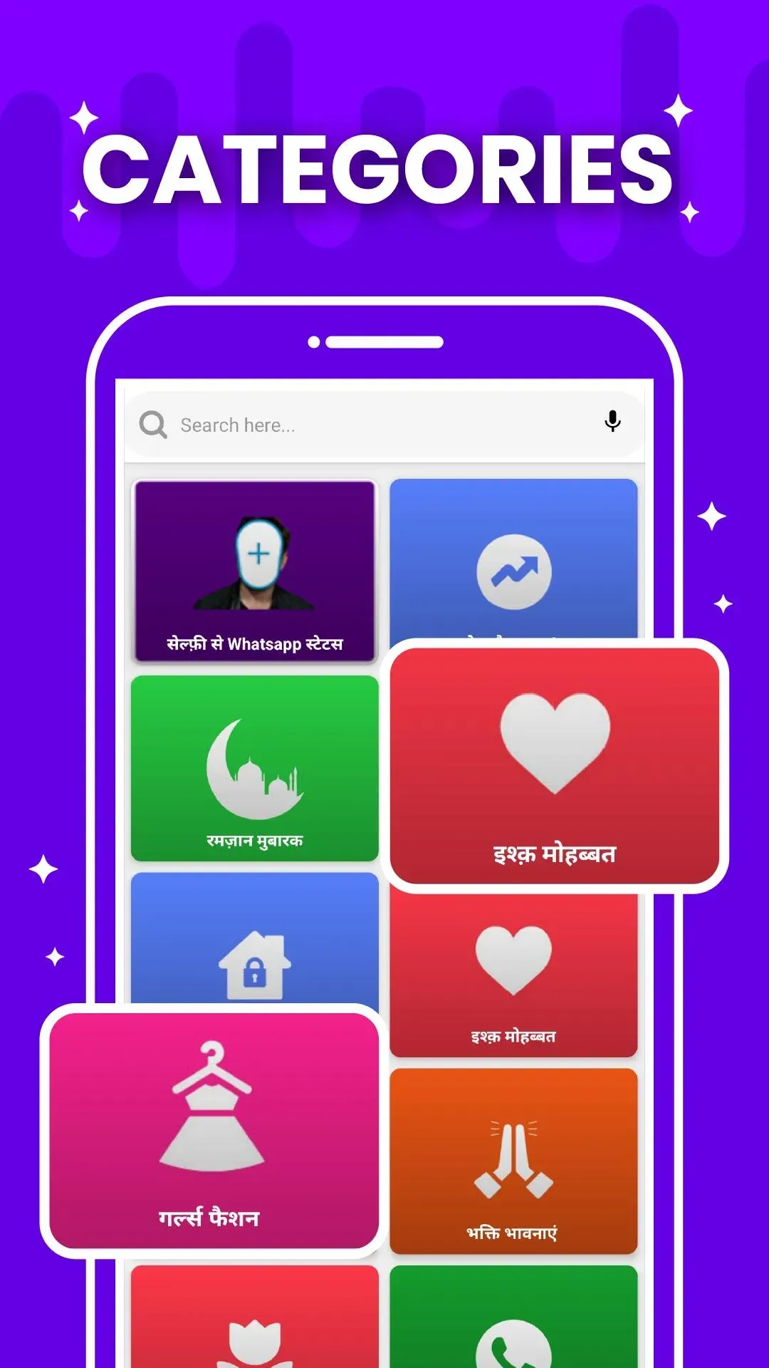 ShareChat ShareChat