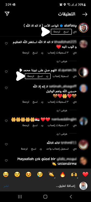 Instagram Plus Instagram Plus
