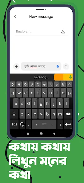 Ridmik Keyboard (Bangla) Ridmik Keyboard (Bangla)