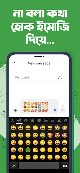 Ridmik Keyboard (Bangla) Ridmik Keyboard (Bangla)