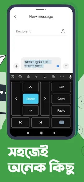 Ridmik Keyboard (Bangla) Ridmik Keyboard (Bangla)
