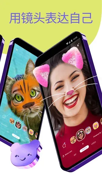 Viber 2