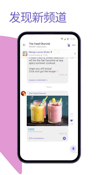 Viber 6