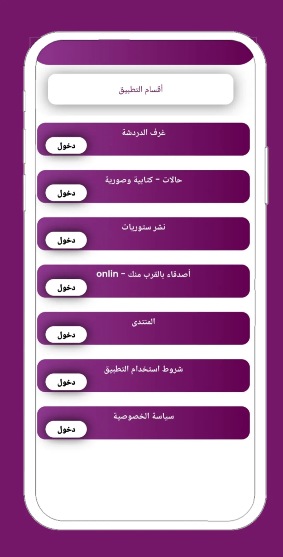 Ob WhatsApp Ob WhatsApp