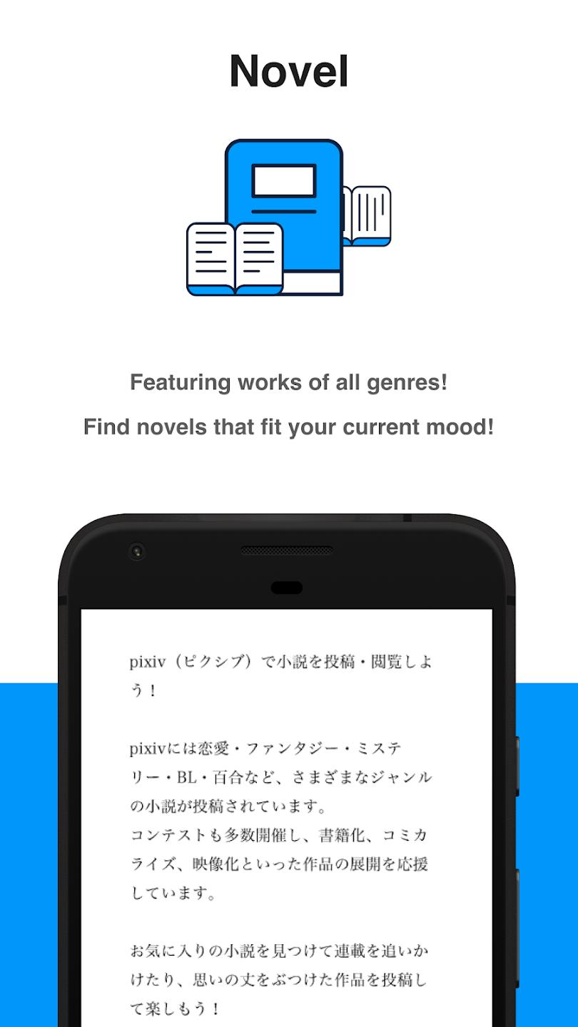Pixiv Pixiv