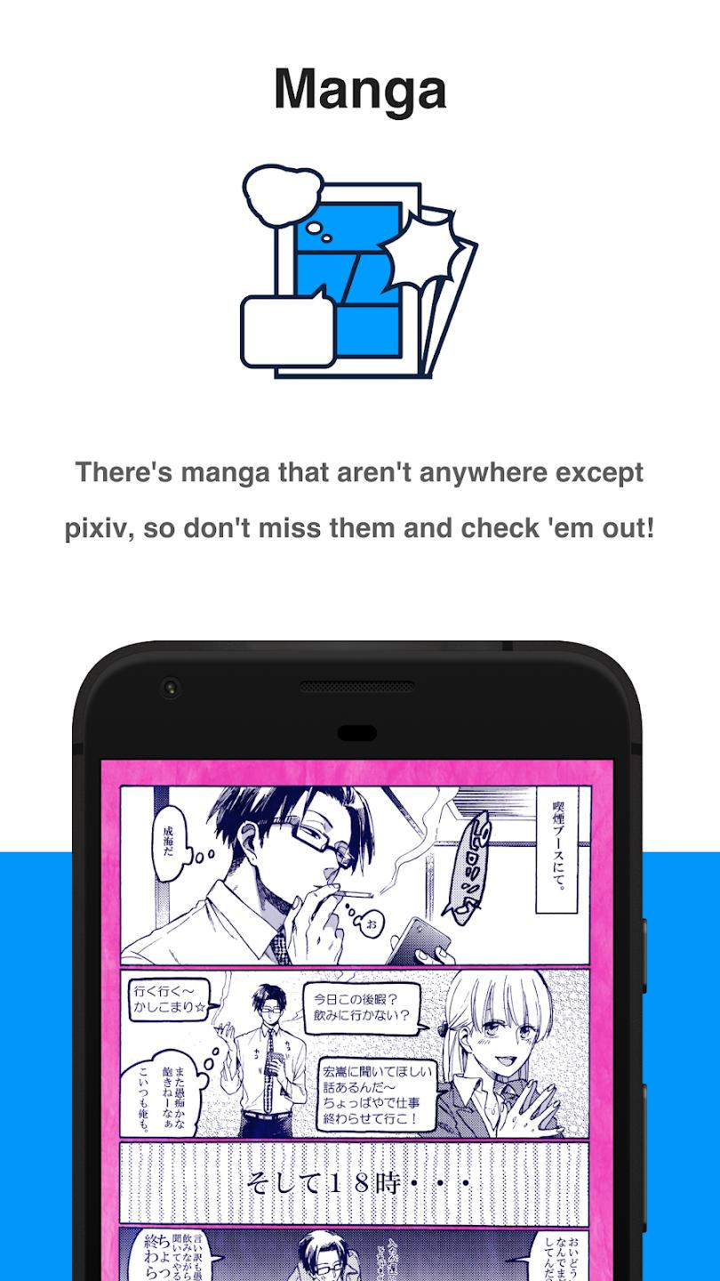 Pixiv Pixiv