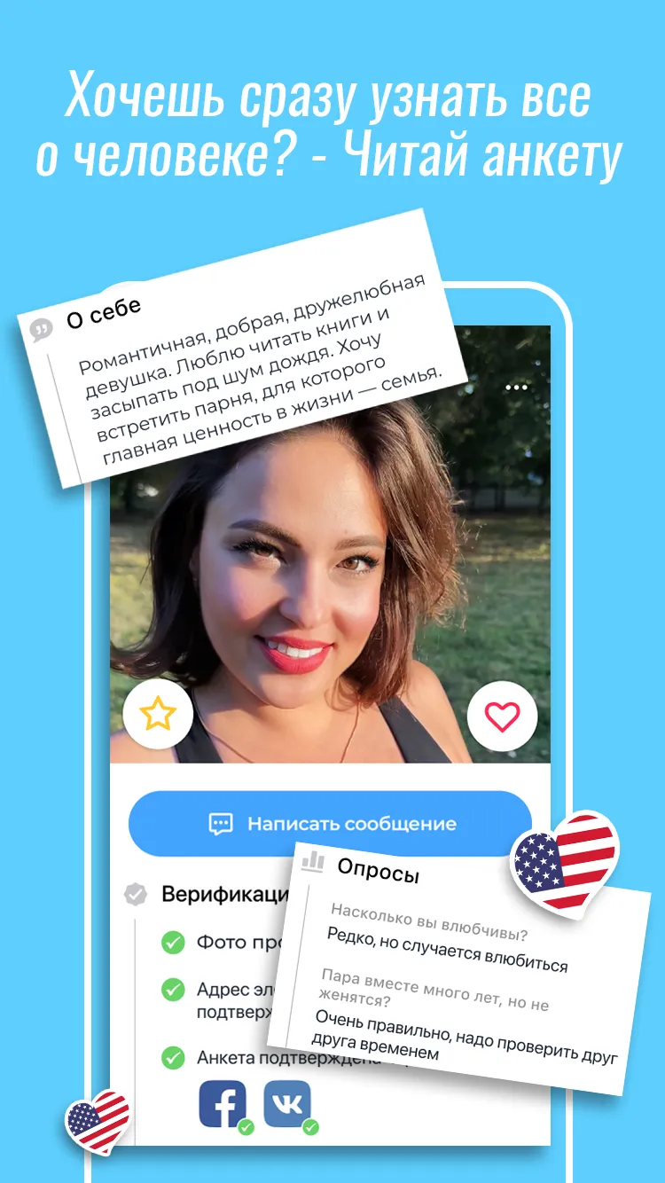RusDate RusDate