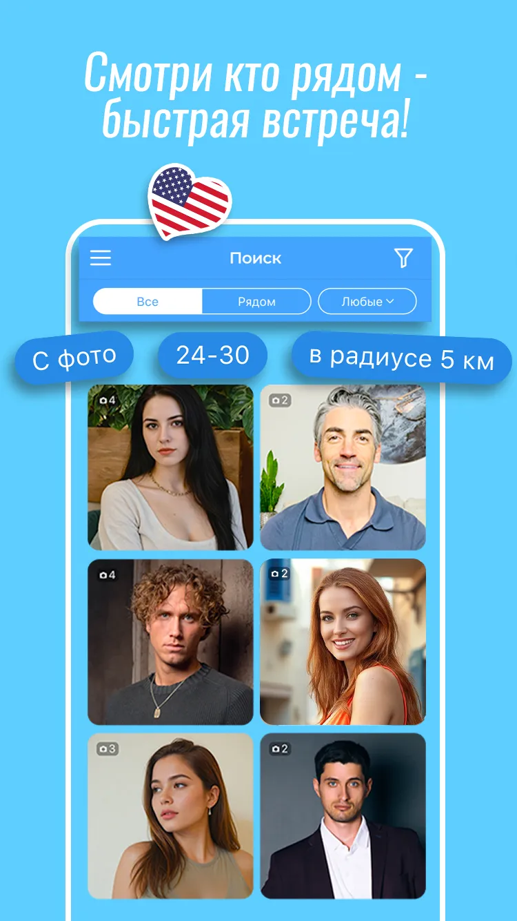 RusDate RusDate
