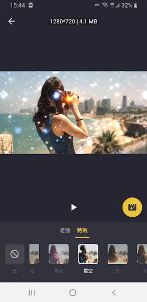 Video Cutter 3