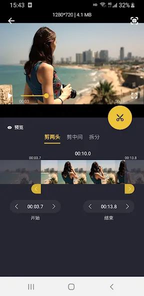 Video Cutter Video Cutter