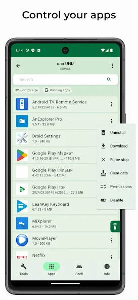 atvTools 2