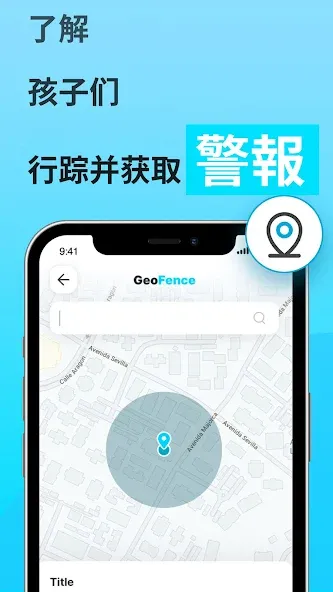 KidsGuard 4