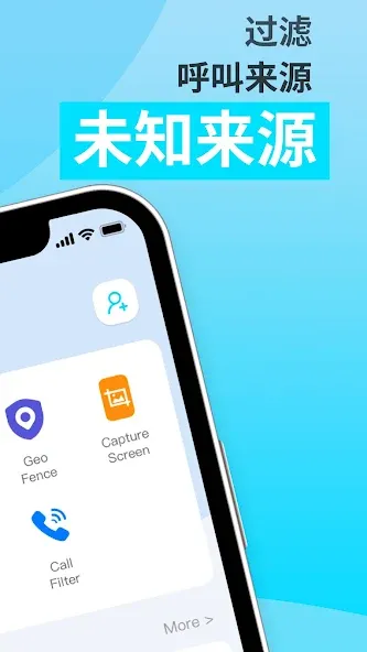 KidsGuard 2